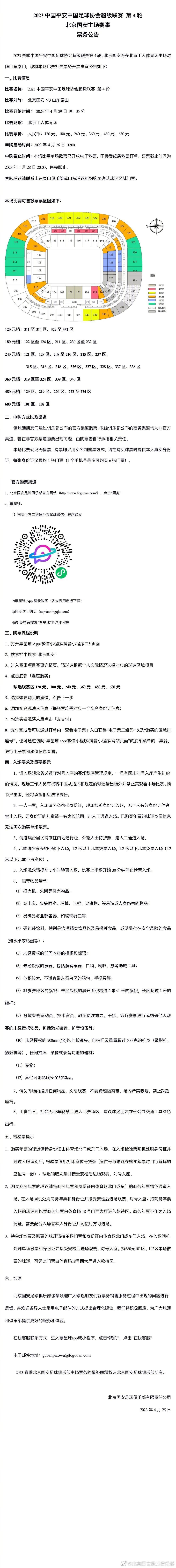 从此以后，拍广告等工作，给了刘钊宏乐趣